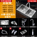 OUOETY厨房加厚不锈钢拉丝洗菜盆 手工水槽双槽洗碗池洗碗槽台上台下盆 手工75*41旗舰款【圆形龙头】