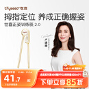 世喜ppsu儿童筷子训练筷1-3-6岁婴幼儿学习筷宝宝虎口练习筷儿童餐具