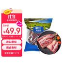 大庄园 进口草饲原切牛腱子净重2斤 生鲜牛肉 酱卤炖煮食材【真原切】