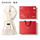 朱尔围巾女生2025年新款纯羊毛围脖女士秋冬季圣诞节生日礼物送女朋友