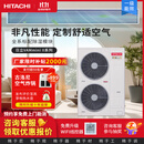 日立（HITACHI）中央空调六匹一拖四/五多联机嵌入式变频空调一级能效VAMmini II系列天氟地水 8匹 一级能效 一拖七224【五室两厅适用】