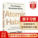 原子习惯英文原版 Atomic Habits 建立好习惯打破坏习惯 An Easy Proven Way to Build Good Habits经管畅销书 平装 搭比从前更好