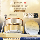 肌肤之钥（CPB）【达人专享】4D精雕眼霜15ml紧致淡纹生日礼物送女友