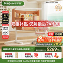 护童（Totguard）榉木儿童学习桌椅套装可升降学生写字书桌 星辰1号-X+G985_妙想粉