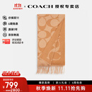 蔻驰【官方授权】男女款同款羊毛围巾经典印花男女情侣款秋冬保暖围巾 CU807CAMONE驼色