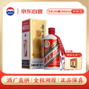茅台飞天 酱香型白酒 53度 500ml 单瓶装【酒厂直供】