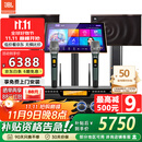 JBL【补贴告急】MK10家庭ktv音响套装 卡拉OK点歌机一体机 家庭影院组合家用K歌专业音箱唱歌设备全套