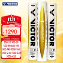 威克多（VICTOR） 胜利比赛1号比赛3号金黄3金黄1金黄5大师6羽毛球耐打防风10筒装 金黄1号 10筒 12只装/1筒