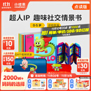 小彼恩毛毛虫点读绘本书 彩虹兔古力小超人 幼儿童宝宝早教英文启蒙点读绘本 毛毛虫点读笔早教图书 【热销TOP】古力小超人 含斗篷+音/视频资源