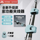 云珀 路亚竿收纳固定器卡扣收杆器竿夹束竿器夹杆器多功能夹杆神器扣 全新升级款【天青蓝】四个装