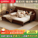 采百木沙发床  新中式黑胡桃木实木沙发床两用推拉多功能客厅储物组合 2米沙发床【海绵款】会呼吸的棉麻 组装