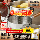 三四钢雪平锅316L不锈钢奶锅辅食小锅汤泡面煮锅20cm食品级一体成型加厚