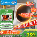 美的（Midea）电磁炉凹面家用猛火爆炒立体加热电陶炉3500W大功率做饭炒菜用电磁灶政府补贴E35D2（送专用锅）