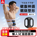 匹克（PEAK）筋膜环枪甩脂机懒人腹部燃脂减肥瘦肚子神器全身快速瘦腰部腹部专业按摩筋膜枪 顶配曜石黑【强劲8档】双环共震甩脂+按摩面积翻倍