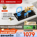 老板（Robam）【搭配老板小黑翼系列】【定时小尺寸】JZT-23BD-E1火力5.2kW燃气灶天然气国家补贴以旧换新猛火灶