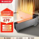 格力（GREE）2400W多档功率取暖石墨烯加热180°折叠 IPX4防水离线语音踢脚线取暖器 NJE-S9024BV