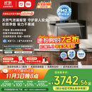 米家小米欧式顶吸抽油烟机净烟机P2 家电国家补贴20%以旧换新上门安装天然气燃气灶MJ06CY【套装商品】