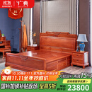 广典（GOCLASSIC） 广典红木家具缅甸花梨（学名：大果紫檀）实木床新中式大床双人床婚床新古典床卧室家具主卧床 1.8*2米花好月圆大床3件套