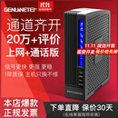 Genuinetek蜂易达手机信号放大器增强器接收器加强器扩大器室内地下室山区城中村农村城市可用改善上网和通话