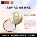 雅莉格丝（Elegance）欢颜蜜粉饼#01 27克 E大饼 长久持妆粉质细腻生日双11礼物女