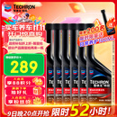 雪佛龙（Chevron） 特劲TCP汽油添加剂 燃油宝除积碳清洁剂 355毫升六瓶 深度清洁