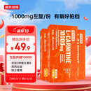 诺特兰德左旋肉碱10000运动健身饮料【10毫升*10袋/盒】*3盒 橙子味