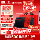 东阿阿胶 阿胶250g 熬胶服务 鲜制阿胶糕 补血滋阴 润燥止血用于血虚萎黄眩晕心悸心烦不眠肺燥咳嗽