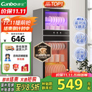 康宝（Canbo）消毒柜家用立式大容量高温碗筷收纳柜餐具小型母婴儿奶瓶双门115L五层碗柜【国家补贴】XDZ100-D1