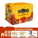 甲骨文学校大语文素养阅读全系列（11册）历史知识传统文化 儿童文学课外书 小升初衔接 赠京东定制作业登记本 作者印签 7-12岁