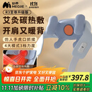 妙界【政府补贴】R3至尊升级版颈椎按摩器肩颈按摩仪按摩披肩斜方肌腰腿按摩送长辈生日礼物男女 蓝