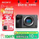索尼（SONY）【保价11.11】ILME-FX30B 紧凑型4K Super 35mm 电影机摄像机  单机身 直播设备 直播一体机