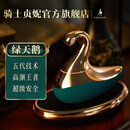 骑士贞妮【绿天鹅五代】5第五代骑士珍妮情趣女生小玩具王妃三代枕悦箱2代 绿天鹅五代玩具