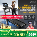 易跑YPOO马拉松跑步机家庭用爬坡度高端健身房折叠护膝静音智能器材M5 马拉松Ultra护膝版/大体重&敏感膝专用
