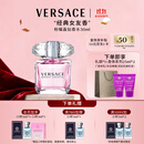 范思哲（VERSACE）许我耀眼许妍推荐粉耀晶钻女士香水30ml 节日礼物生日礼物送女友