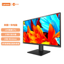 联想来酷 Lecoo一体台式机电脑27英寸(13代i5-13420H 16G内存 512GB SSD 无线键鼠) 黑