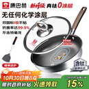 康巴赫平底锅不粘锅煎锅煎炒锅真钛无涂层抗菌316L不锈钢0涂层