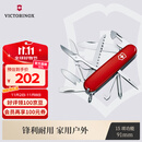 维氏瑞士军刀大当家15项多功能水果刀刀折叠刀红色1.4713