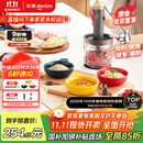 东菱（Donlim）绞肉机家用辅食机 多功能碎肉切菜 磨粉料理机 套娃收纳佐料机可剥蒜DL-5028玻璃款