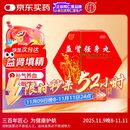 同仁堂 益肾强身丸 3g*30丸 益肾填精补气养血 北京同仁堂