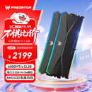 宏碁掠夺者（PREDATOR）48G(24G×2)套装 DDR5 6000频率 台式机内存条 Hera影锋系列 RGB灯条(C28) 潜影黑 AI电脑配件