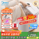 美的（Midea）泡脚桶按摩足浴盆加热保暖自动按摩暖脚洗脚盆杀菌泡脚盆恒温高深桶生日礼物送男女友ZL305 Max