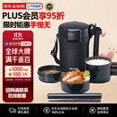 虎牌（TIGER）不锈钢保温饭盒长效保温三层大容量LWU-A172-KM黑色1.7L
