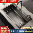 九牧顺丰速运一体厨房水槽大单槽洗菜盆不锈钢304洗碗槽加厚洗手池 （防溅水 抽拉龙头+水槽）十年保质 黑/水滴纹【长75宽40深210】