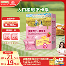 爷爷的农场芝士莓莓小软饼干 宝宝儿童零食澳洲干酪 出行便携60g