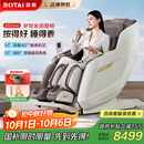 荣泰（RONGTAI）按摩椅家用全身豪华2025十大品牌沙发椅送父母中秋节生日礼物国家补贴CE认证A52Max灰啡色