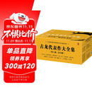 古龙代表作大全集（共11部，计39册，赠京东专享手册）（由古龙著作管理发展委员会指定授权）欢乐英雄定档 小说 双11大促