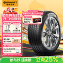 德国马牌（Continental）汽车轮胎 215/55R17 94W UCJ 适配迈腾/XRV/亚洲龙/广汽AION