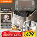苏泊尔（SUPOR）电饭煲0涂层球釜IH加热大容量4升3-4人家用不锈钢蒸煮炖煲汤多功能智能电饭锅国家补贴SF40HC2984