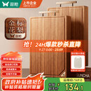 双枪金标花梨木菜板 整木砧案板抗菌防霉家用食品级切菜实木40*27*2.5