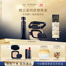 肌肤之钥（CPB）钻光底妆套组长管隔离37ml+方气垫15g(水光版)#I10